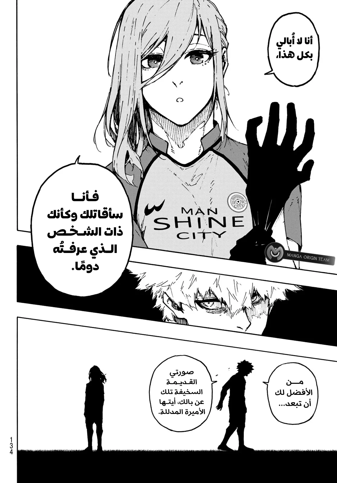 الصفحة 19 من 21