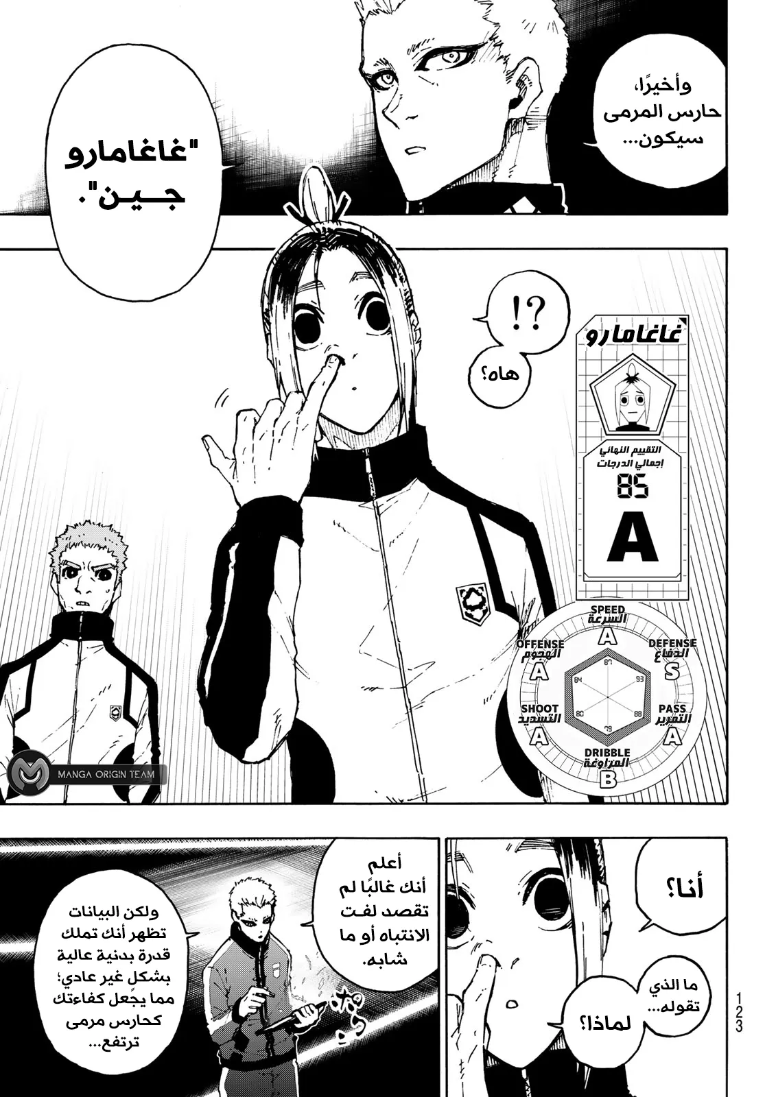 الصفحة 10 من 21