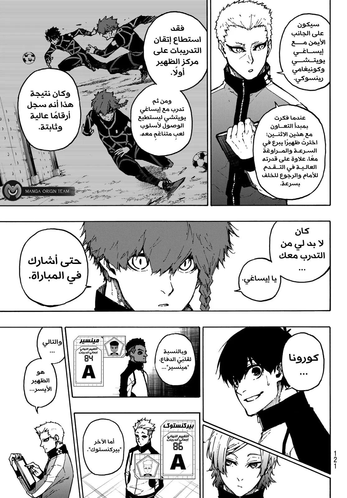 الصفحة 8 من 21