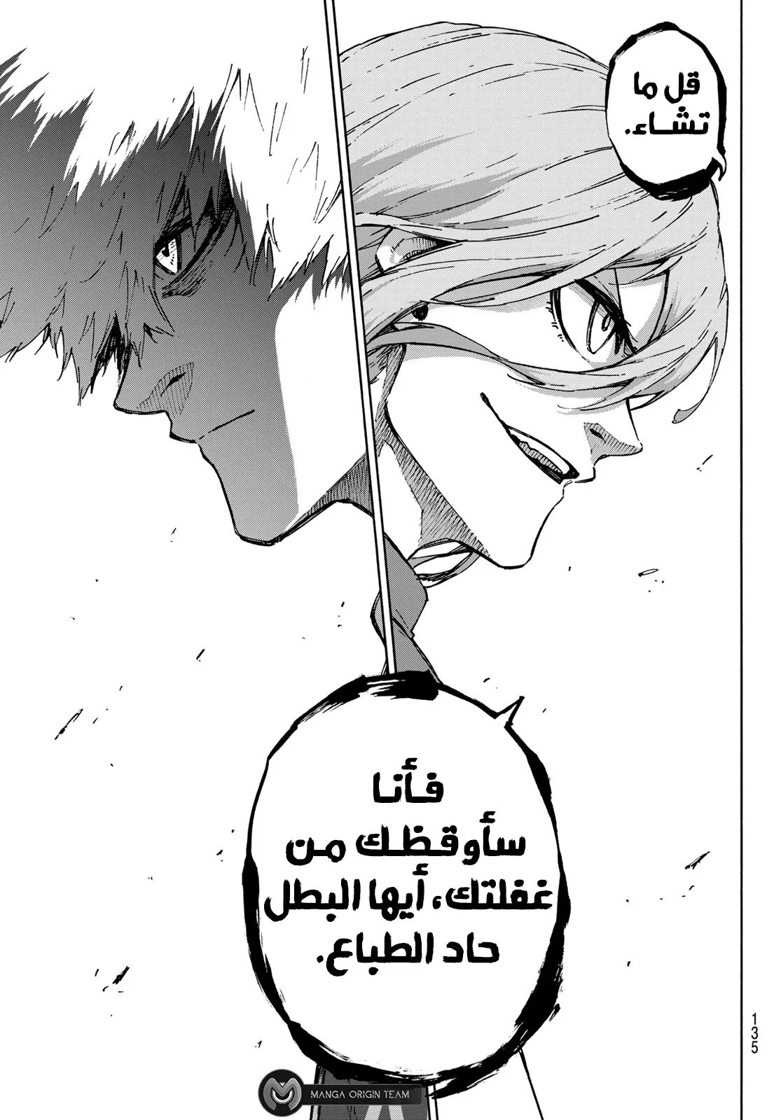 الصفحة 20 من 21