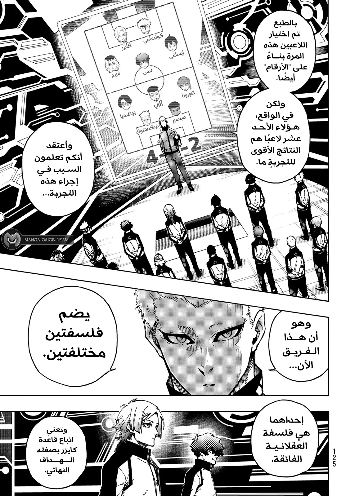 الصفحة 12 من 21