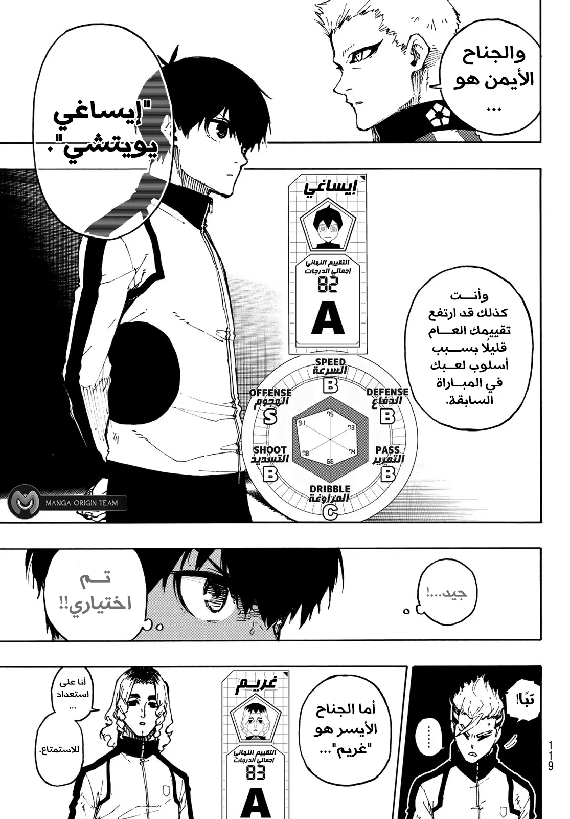 الصفحة 6 من 21