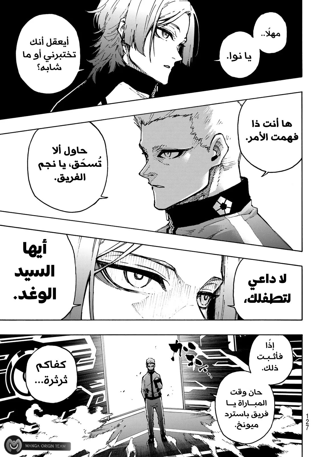 الصفحة 14 من 21