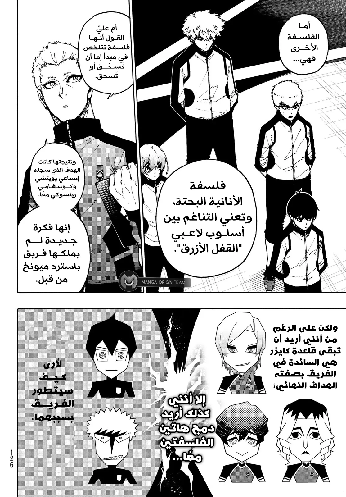 الصفحة 13 من 21