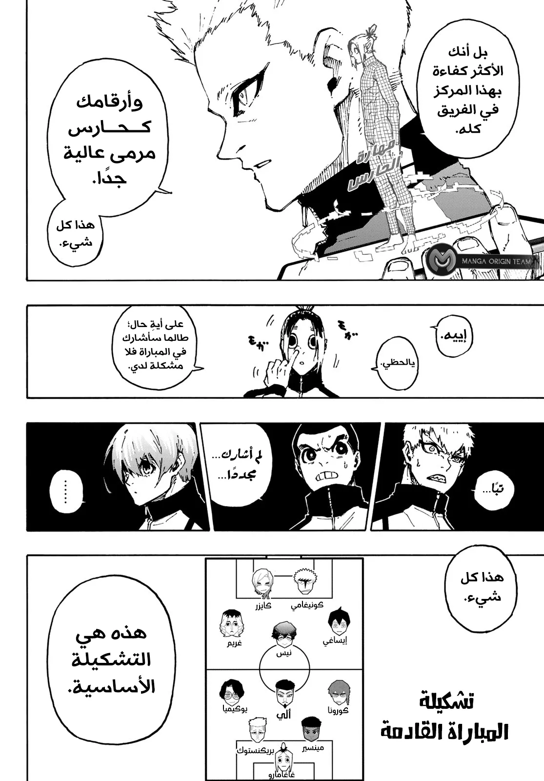 الصفحة 11 من 21