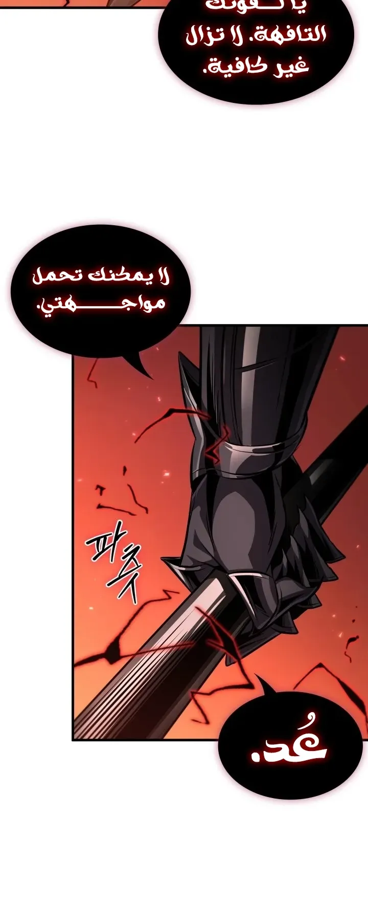الصفحة 27 من 91