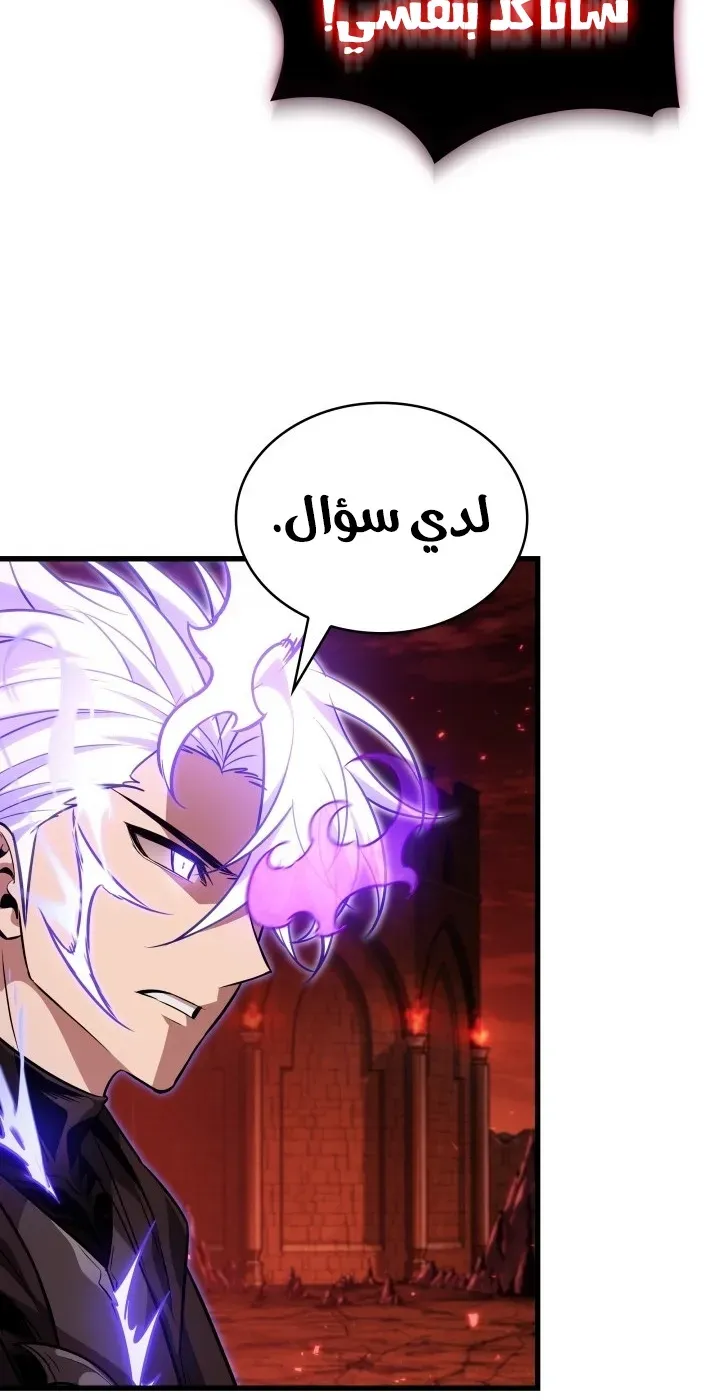 الصفحة 73 من 91