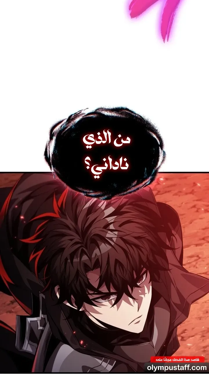 الصفحة 17 من 91