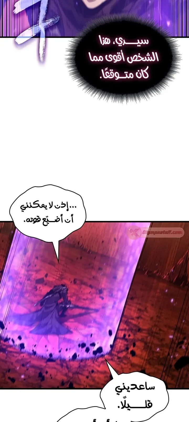 الصفحة 54 من 91