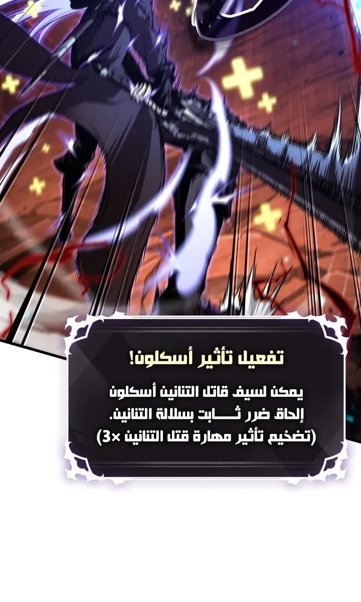 الصفحة 63 من 91