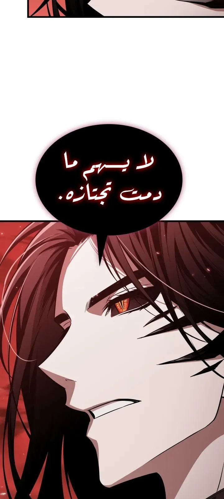 الصفحة 76 من 91
