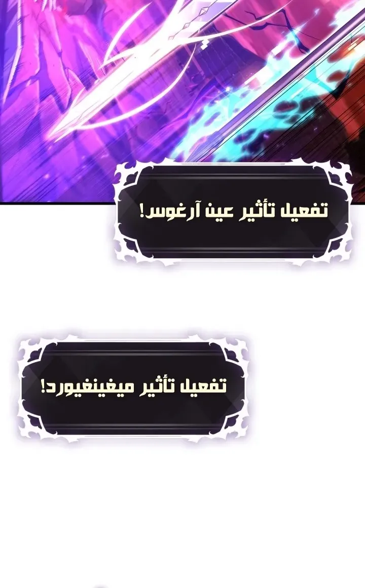 الصفحة 58 من 91