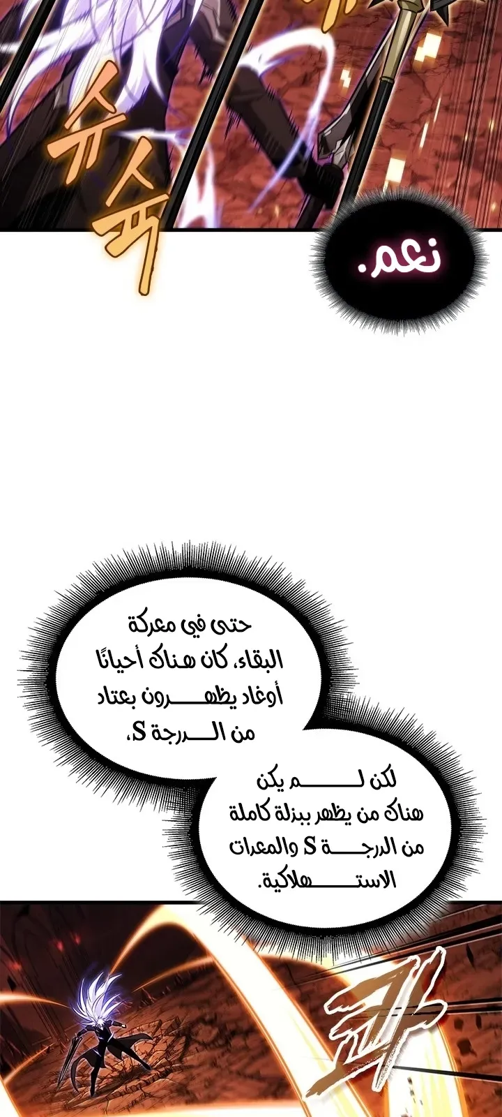 الصفحة 84 من 91