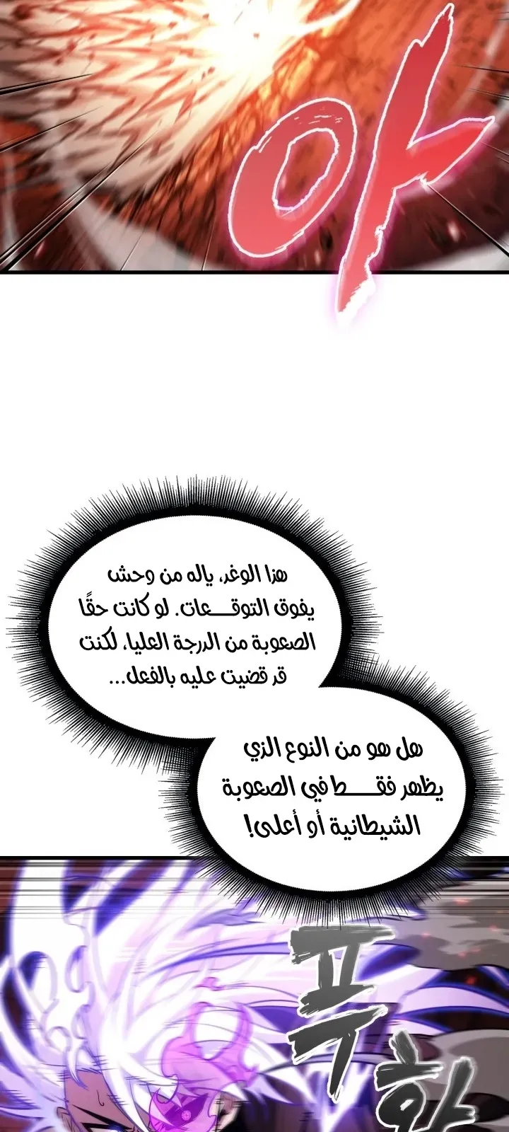 الصفحة 81 من 91