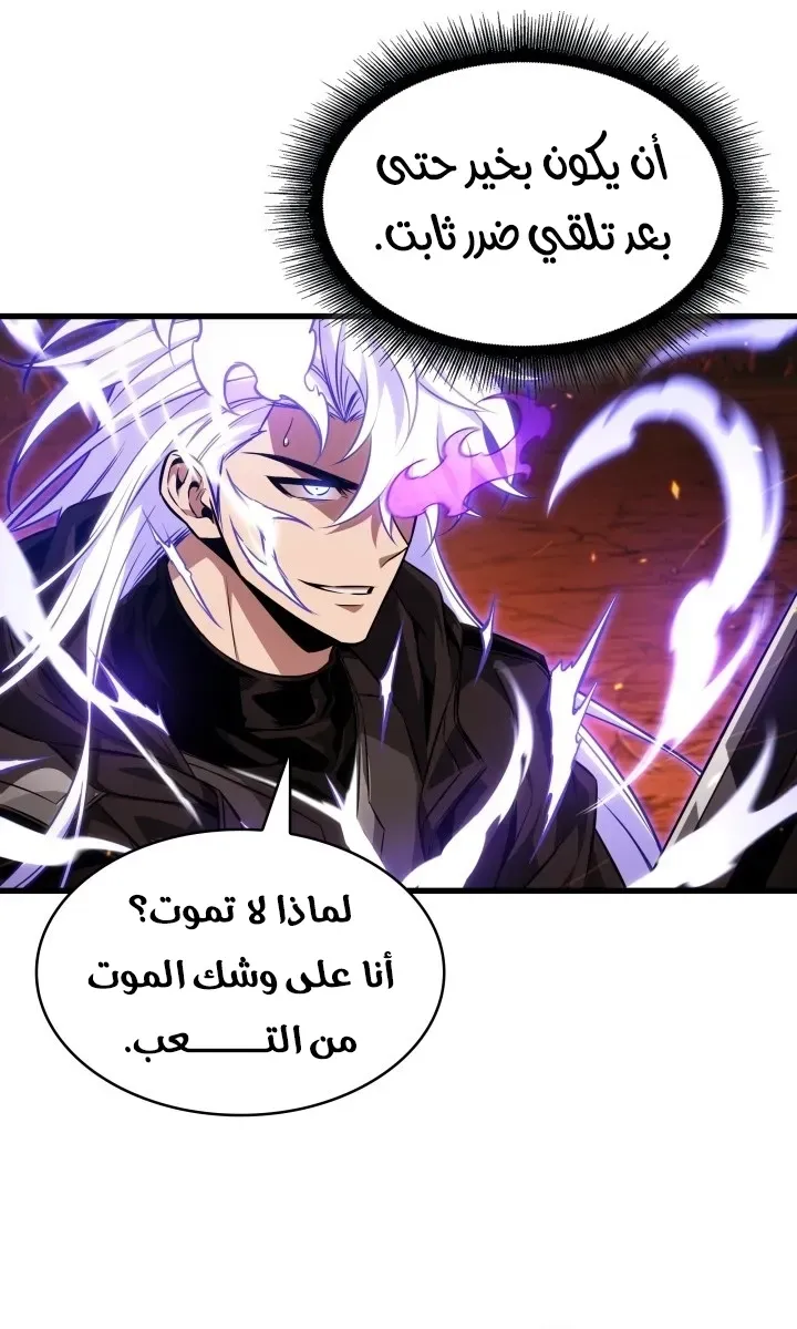 الصفحة 71 من 91