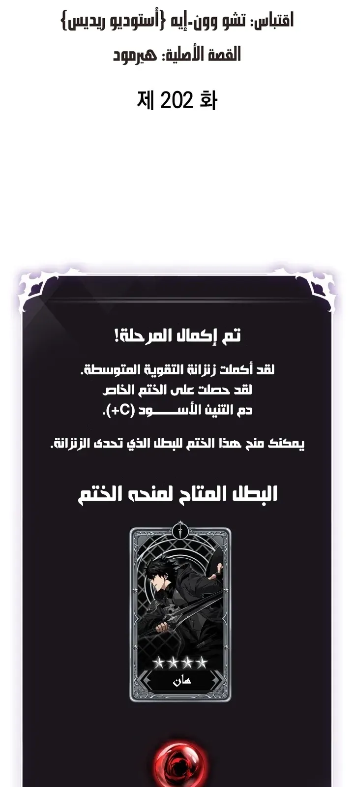الصفحة 8 من 91