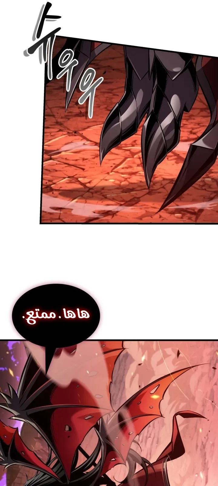الصفحة 69 من 91