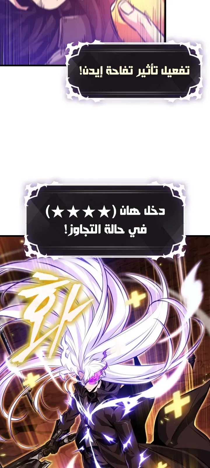 الصفحة 60 من 91