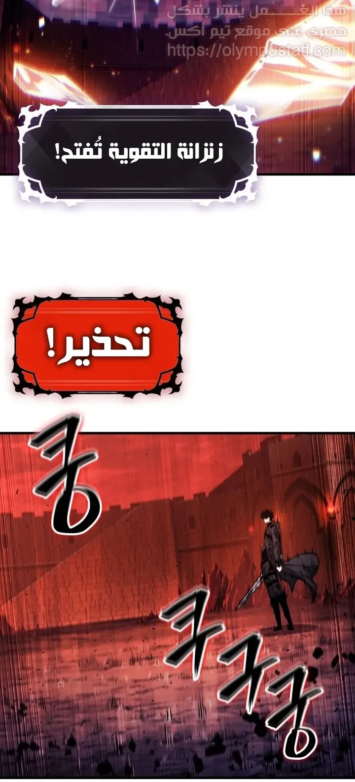 الصفحة 14 من 91