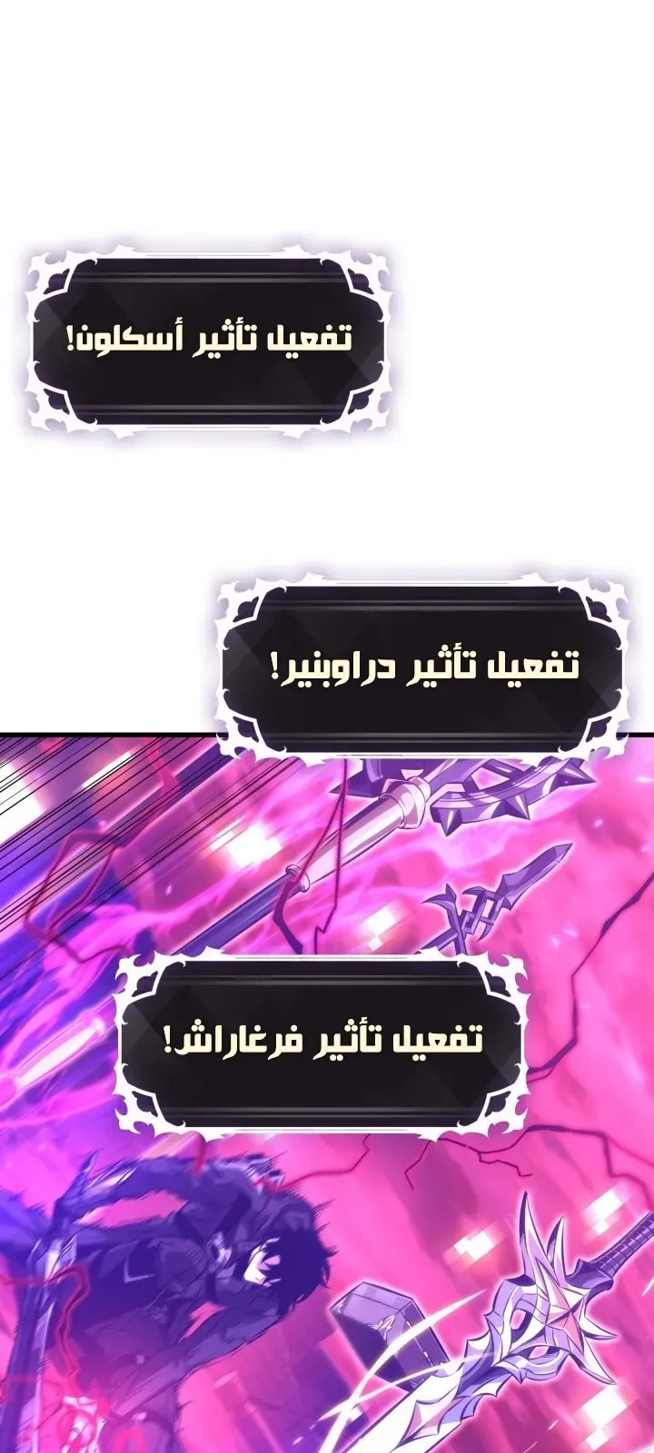 الصفحة 57 من 91