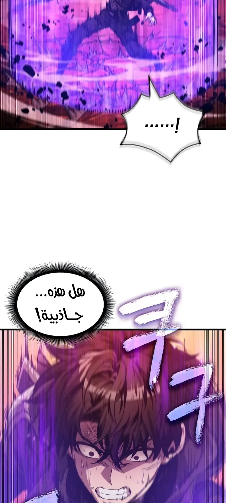 الصفحة 53 من 91