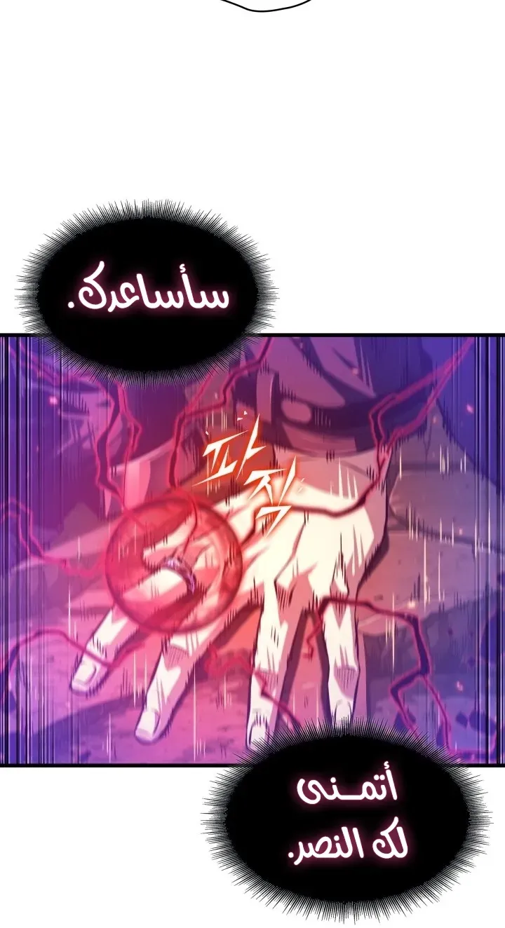 الصفحة 56 من 91