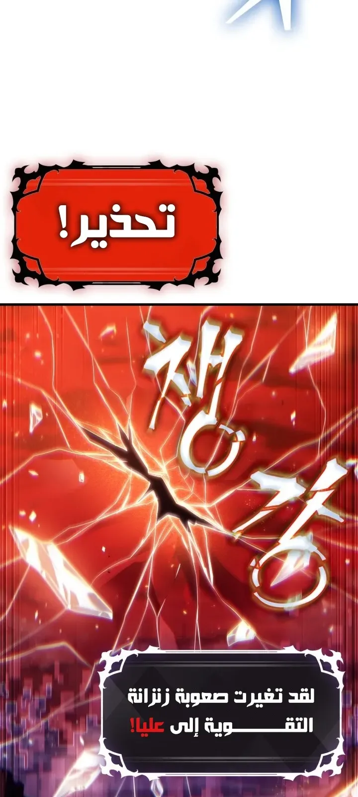 الصفحة 13 من 91
