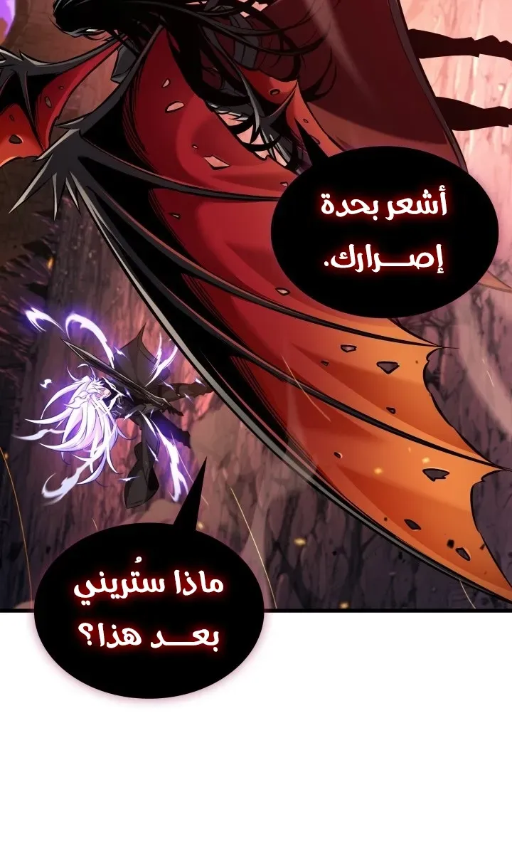 الصفحة 70 من 91
