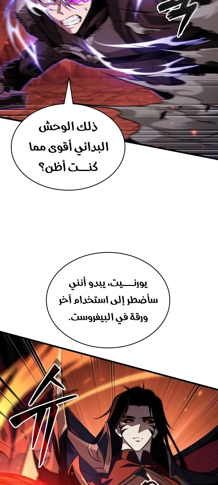 الصفحة 82 من 91