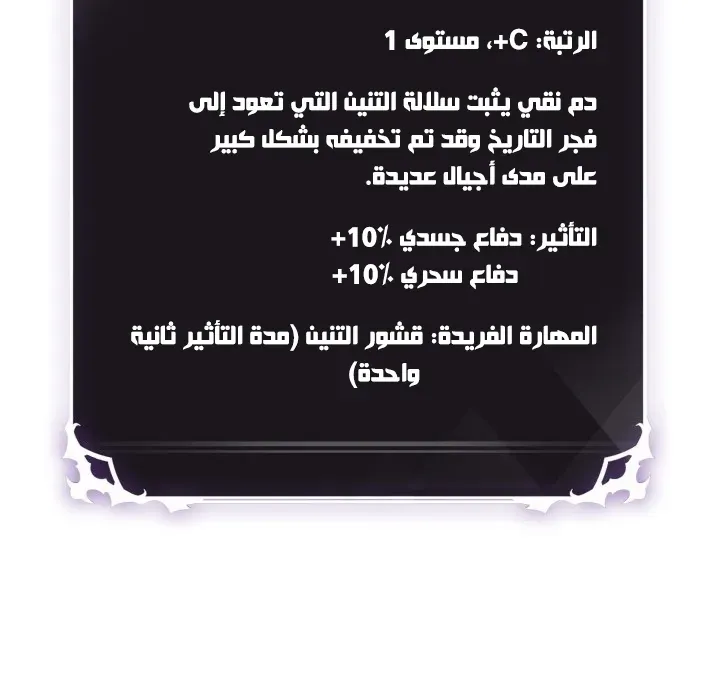 الصفحة 10 من 91