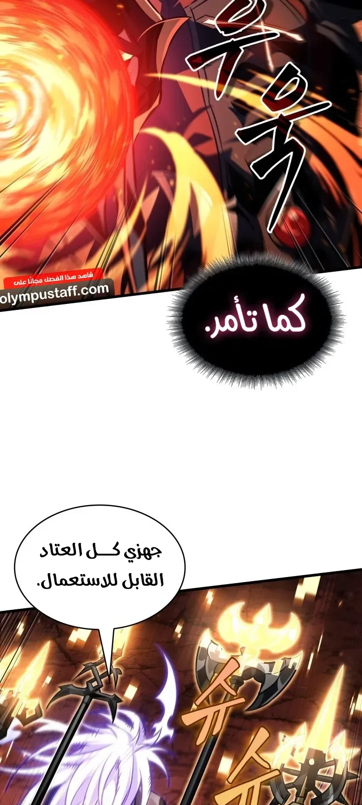 الصفحة 83 من 91
