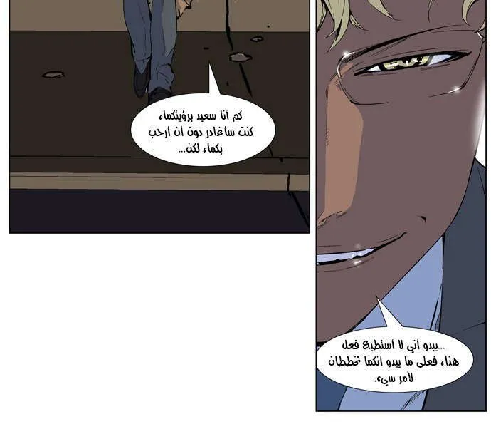الصفحة 21 من 23