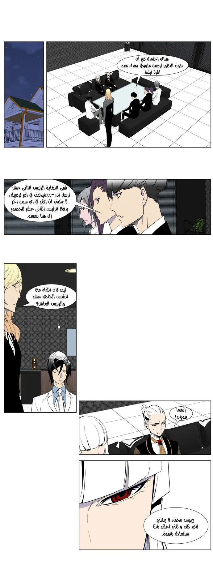 الصفحة 14 من 23