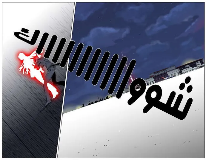 الصفحة 11 من 23