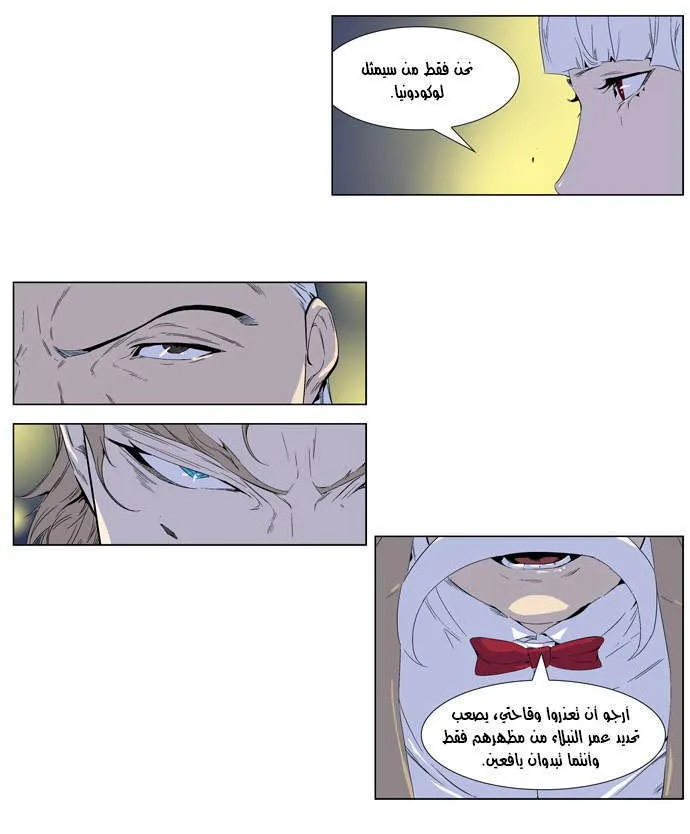 الصفحة 3 من 23