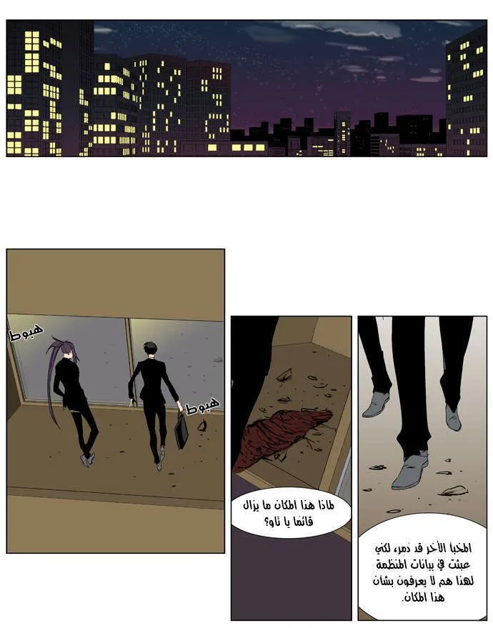 الصفحة 19 من 23