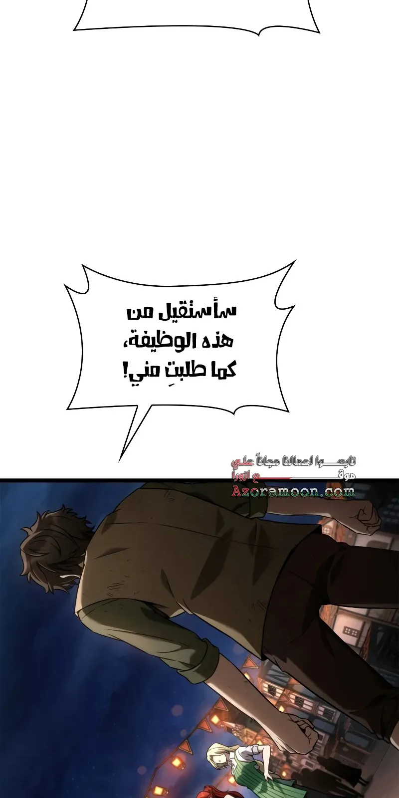 الصفحة 8 من 116