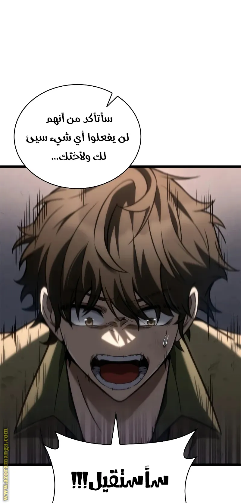 الصفحة 7 من 116