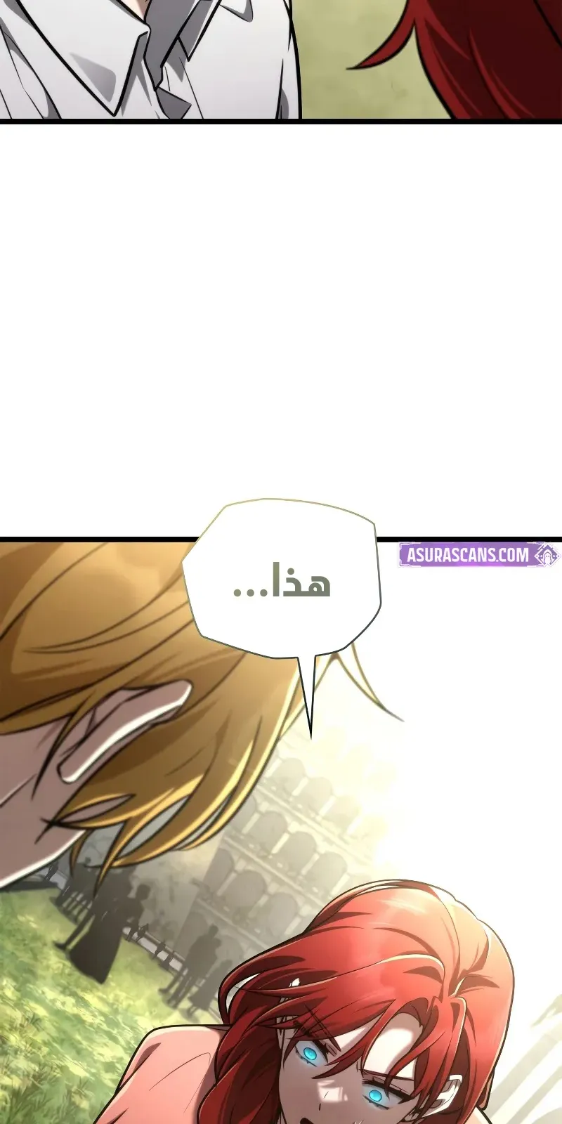 الصفحة 113 من 116