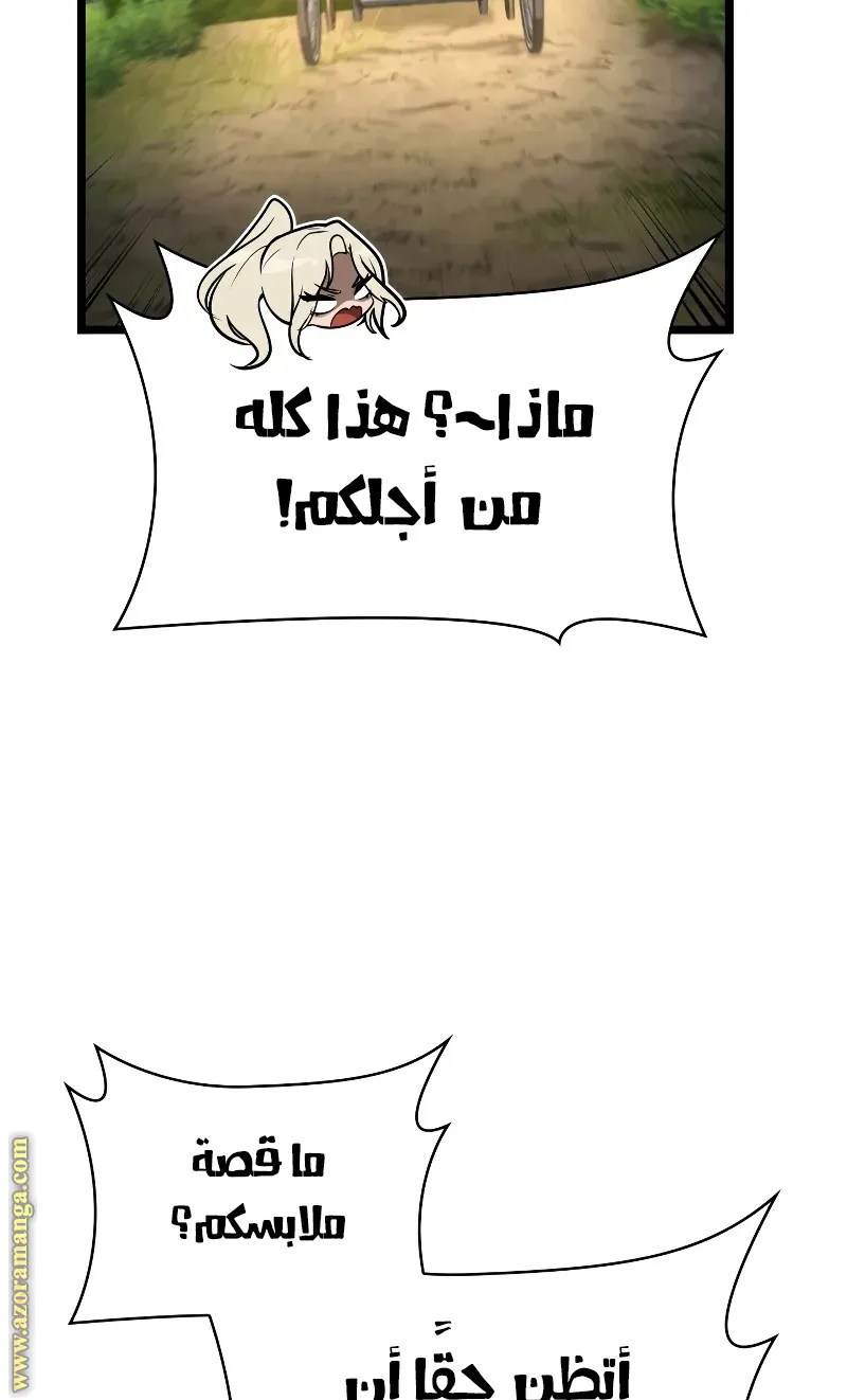 الصفحة 63 من 116