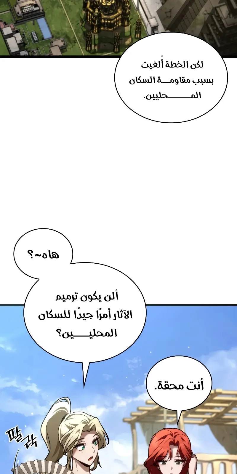 الصفحة 83 من 116