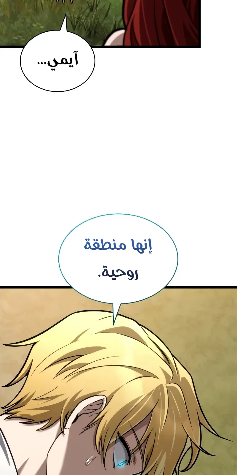 الصفحة 99 من 116