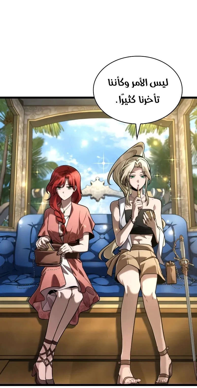 الصفحة 61 من 116