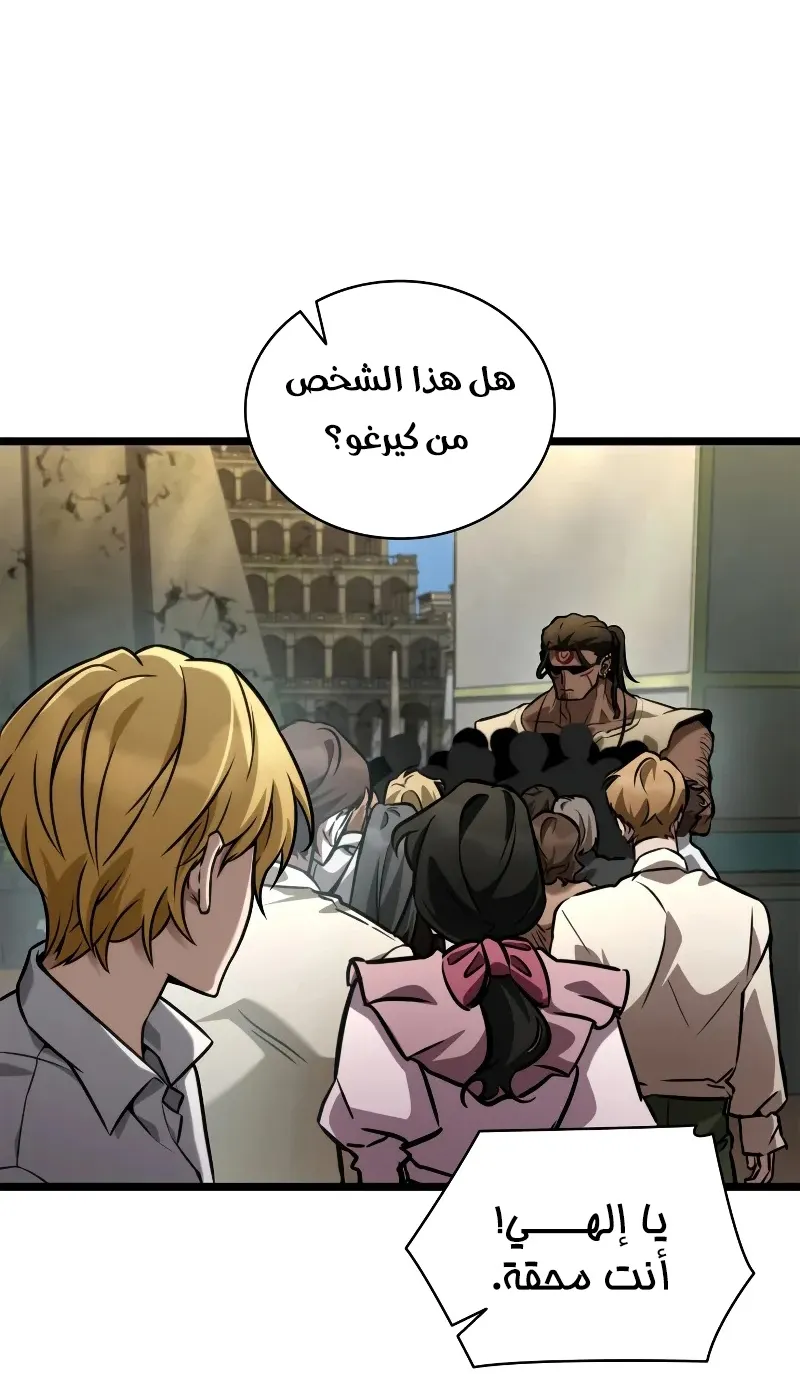 الصفحة 88 من 116