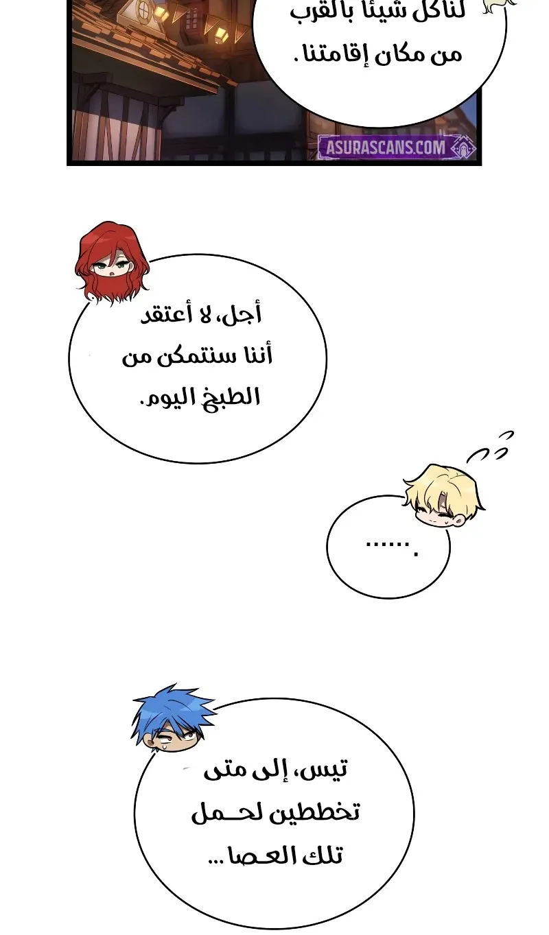 الصفحة 22 من 116