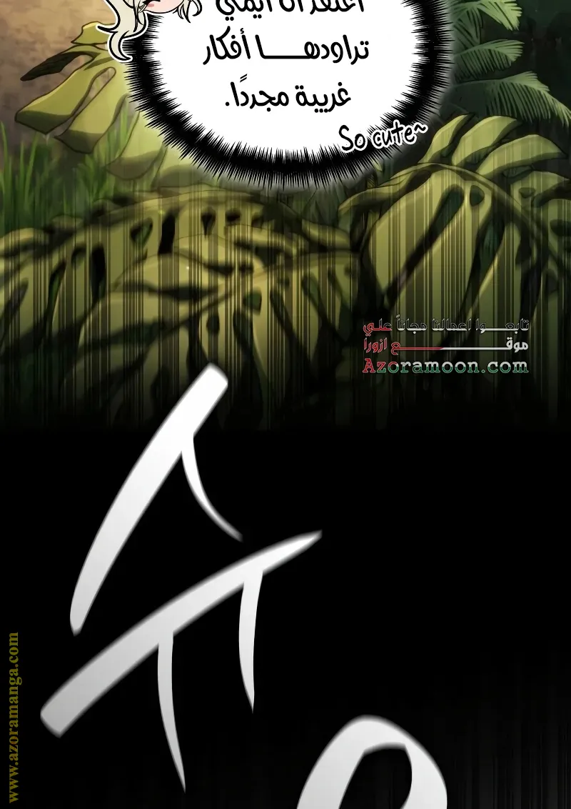 الصفحة 77 من 116