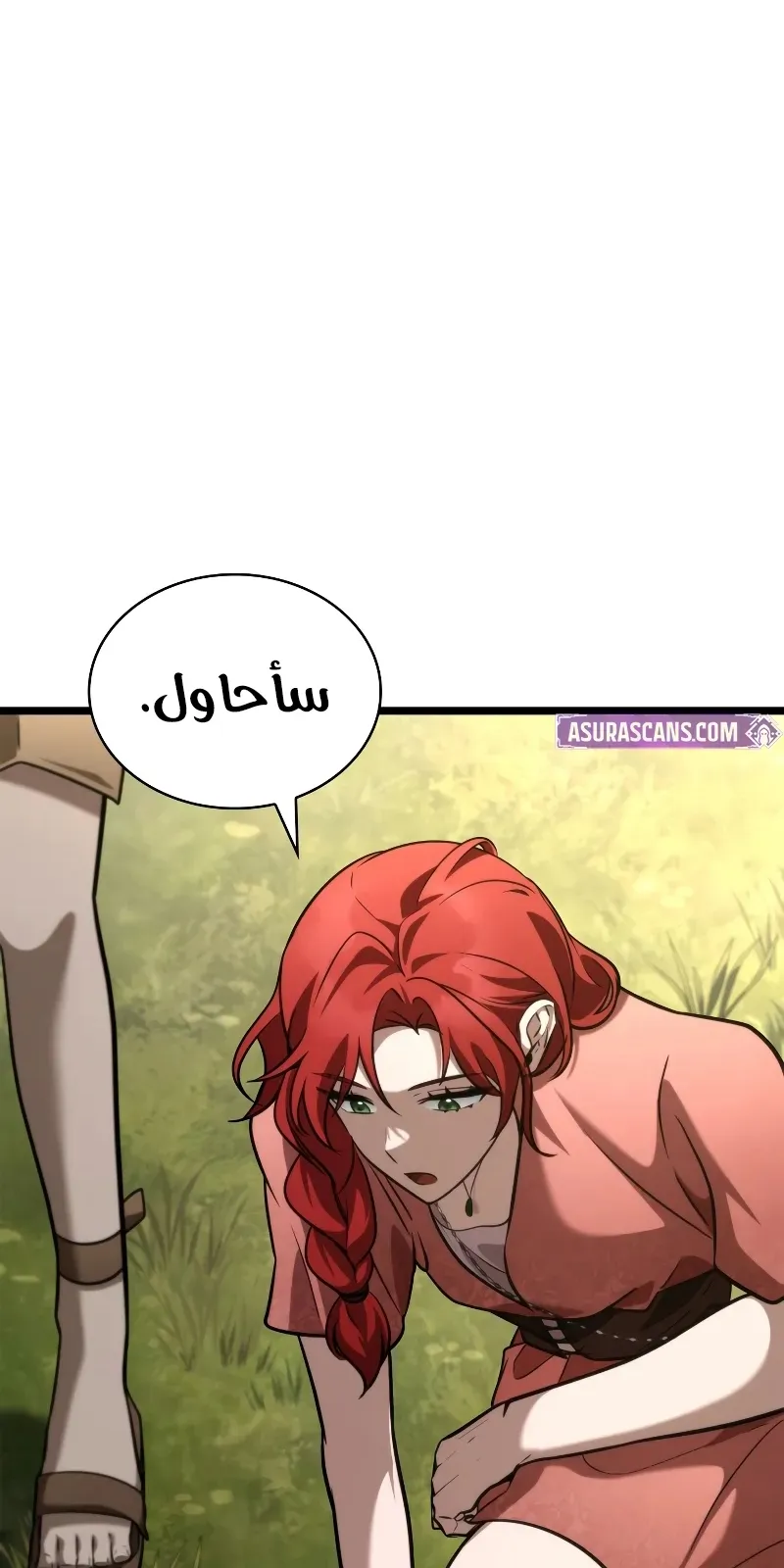 الصفحة 107 من 116
