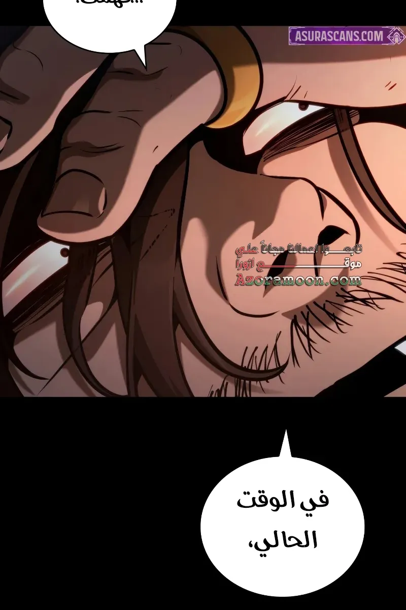الصفحة 36 من 116