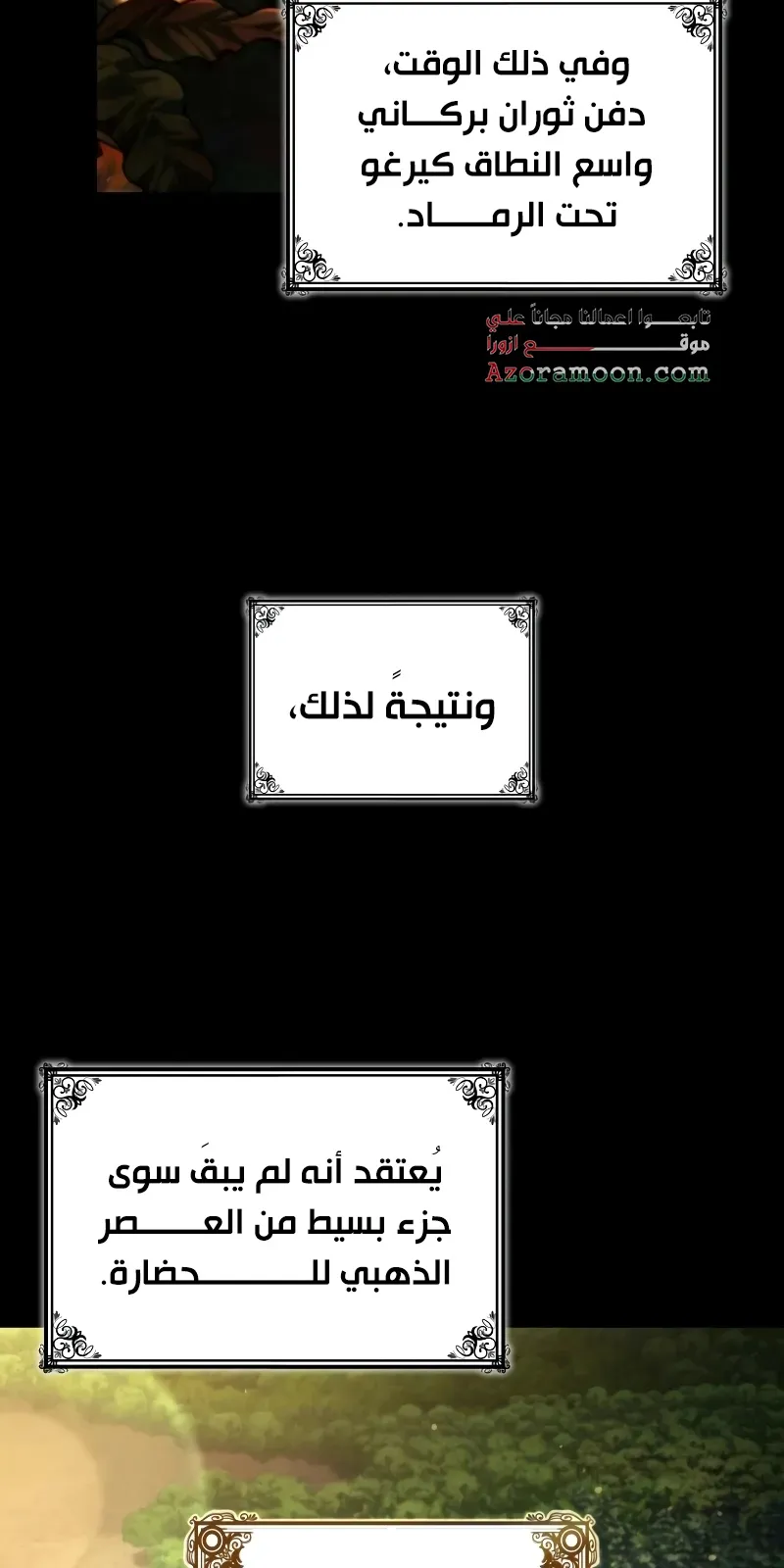 الصفحة 81 من 116
