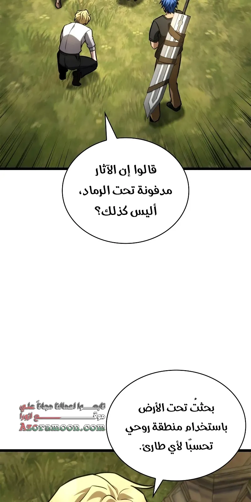الصفحة 101 من 116